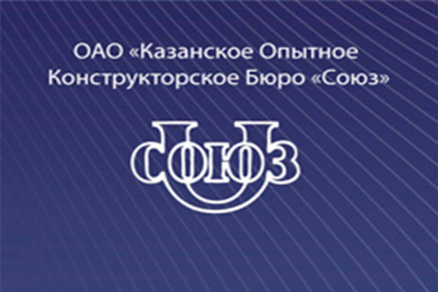 Логотип клиента ОАО Казанское Опытное Конструкторское Бюро Союз